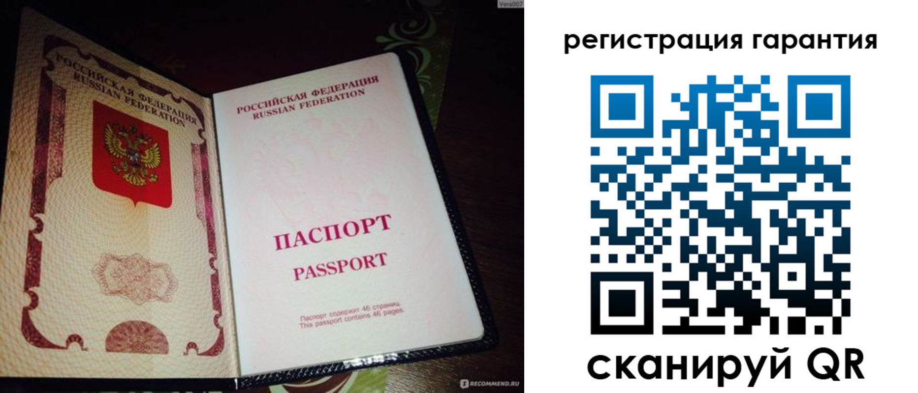 прописка от собственника в Невьянске