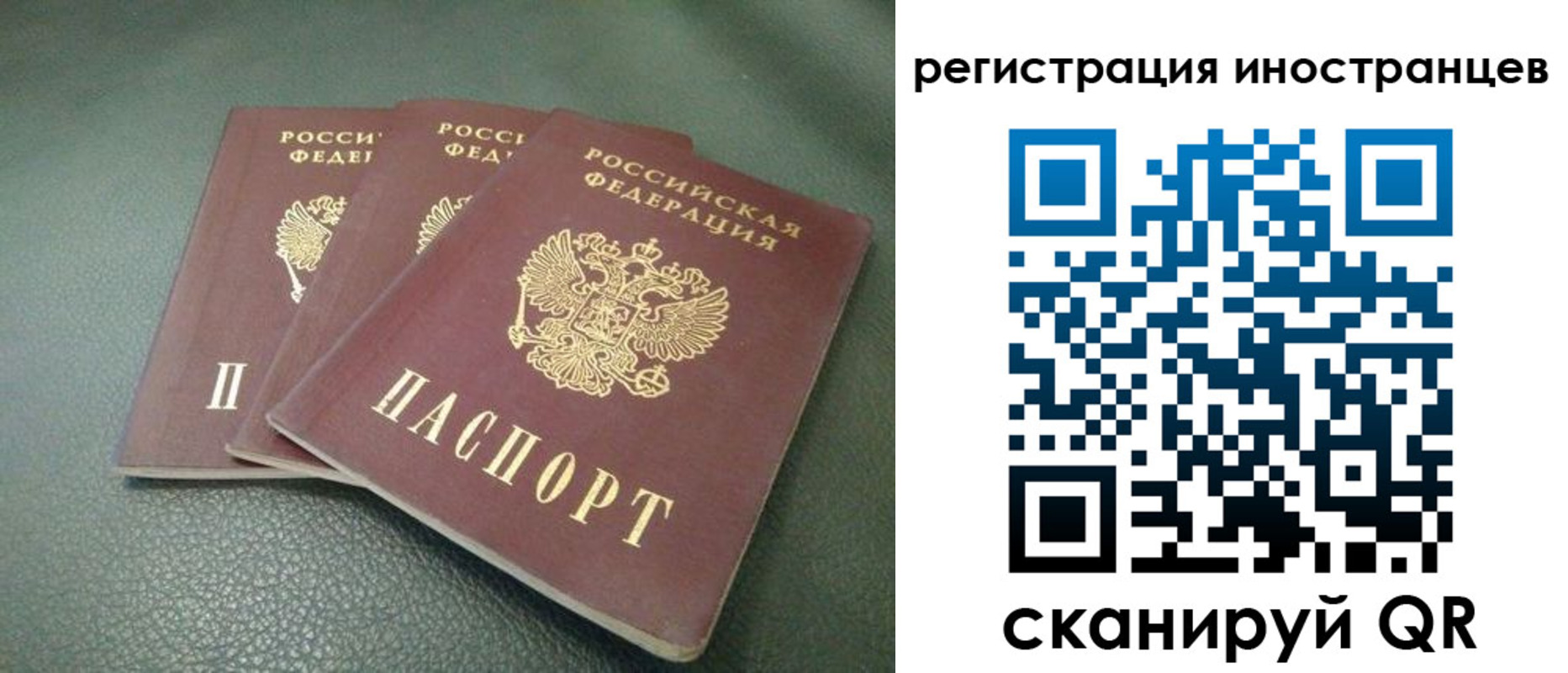 прописка от собственника в Невьянске