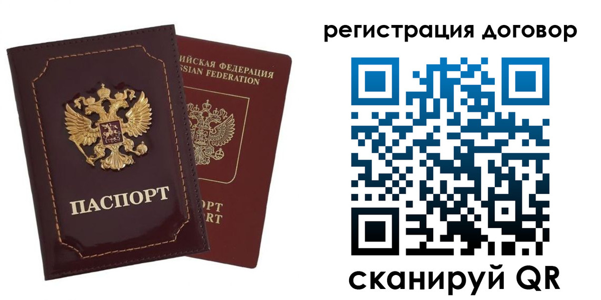 миграционный учет в Невьянске